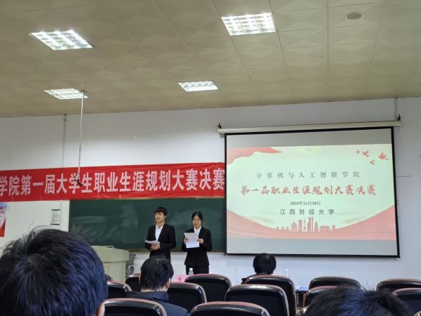 新葡京
