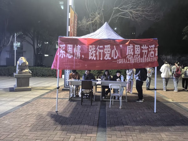 新葡京