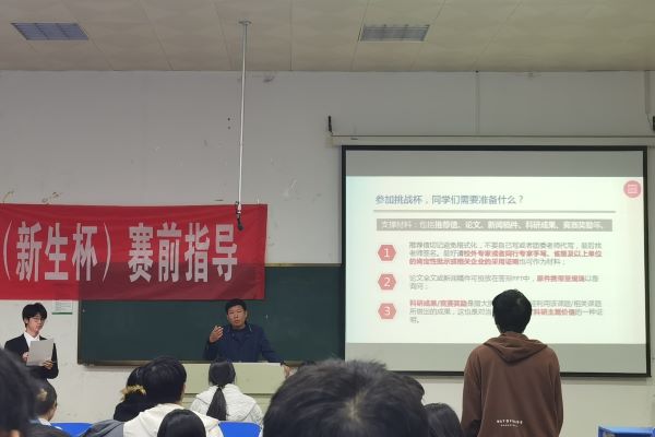 新葡京