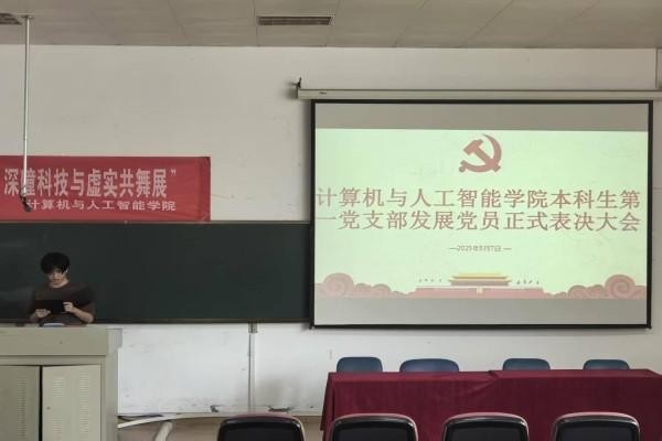 新葡京