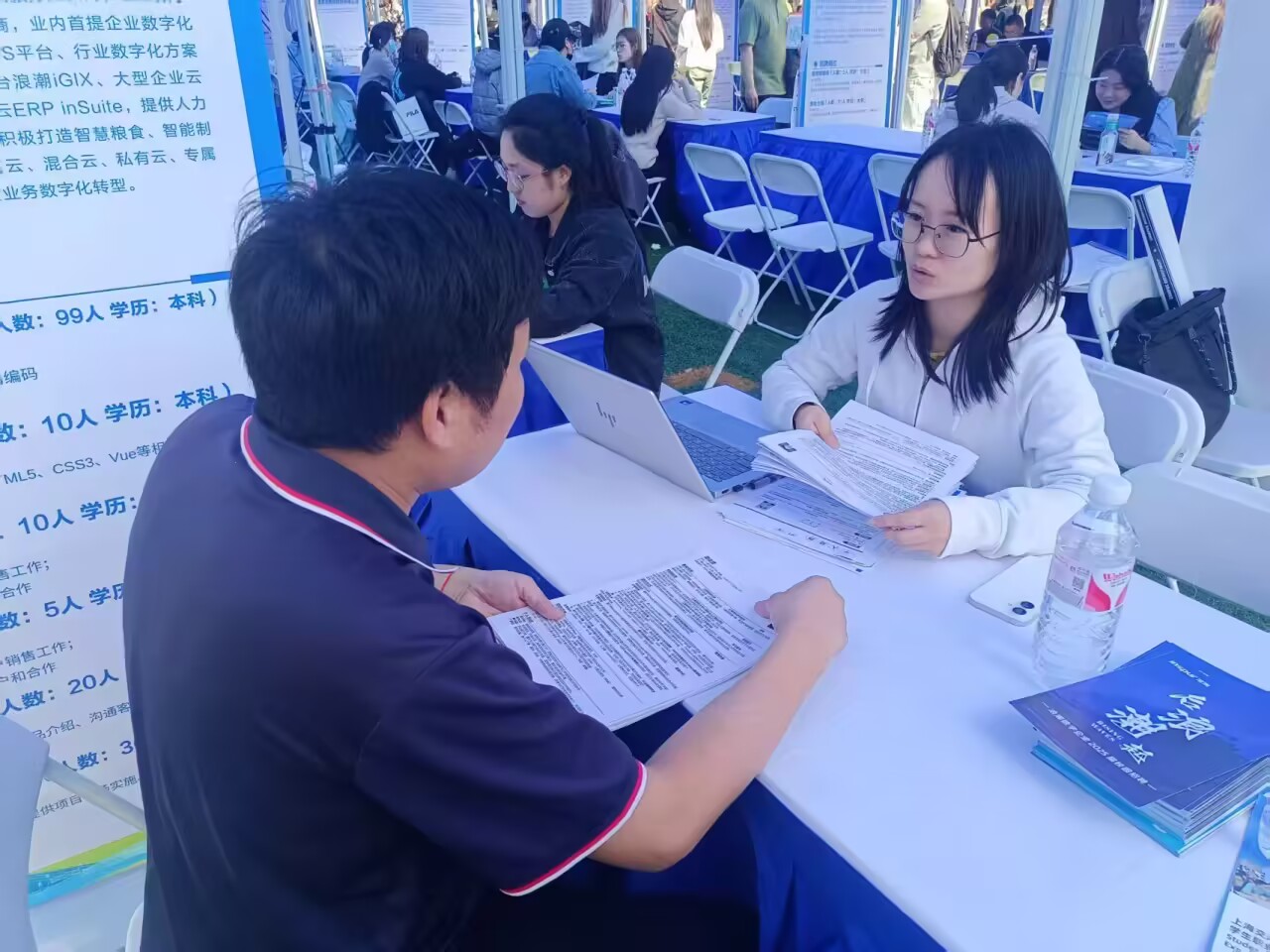 新葡京