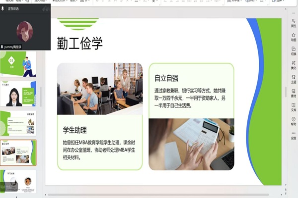 新葡京