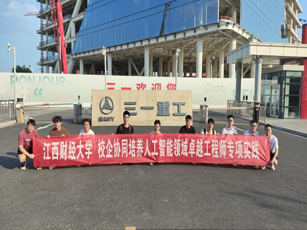 新葡京