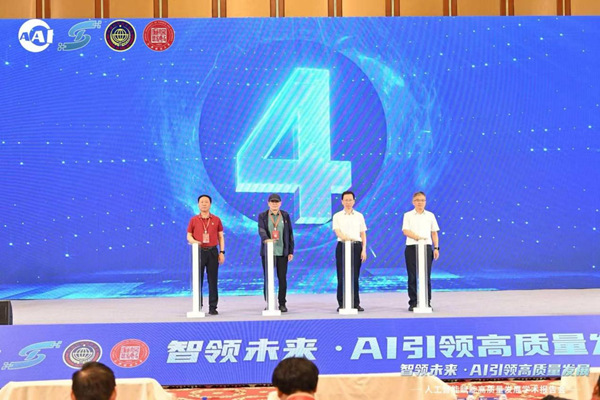 新葡京