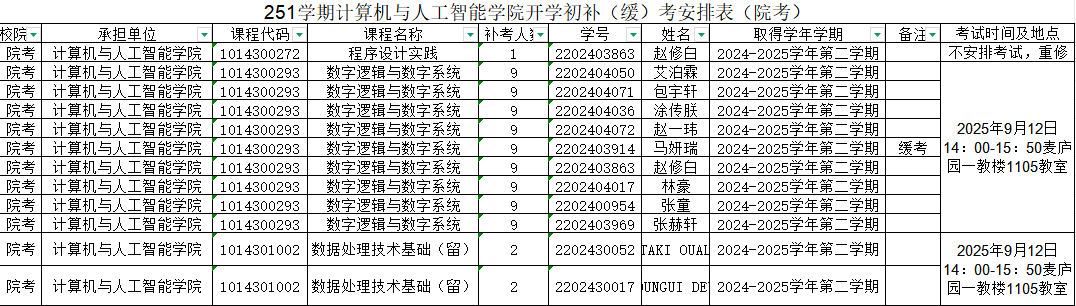 新葡京
